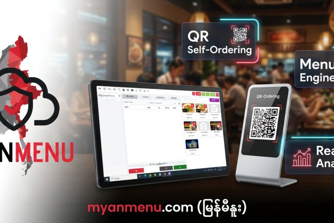 မြန်မီနူး ဝိတ်တာ App အသုံးပြုရန် လုပ်ဆောင်ရမည့် အဆင့်များ